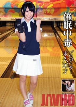 HPN-023 Studio Saimin Kenkyuujo - Hypnotism Addict - Pro Bowler 20 Years Old Miku