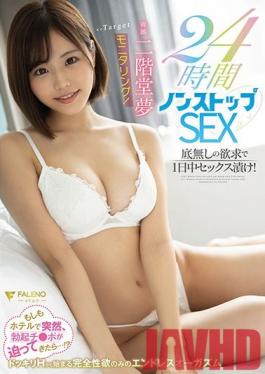 FSDSS-100 Studio Faleno - Nikaido Dream Monitoring! 24 Hours Non-stop SEX