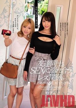 BBAN-296 Studio bibian - We're Just Friends. A Lesbian Relationship, Seeped In Sex. Himari Kinoshita Ameri Hoshi