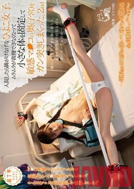 PIYO-090 Studio Hyoko - I Was Hospitalized Next To A Brave Y********l. When I Was No Longer Able To Suppress My Lust, I Took Hold Of Her Tiny Body And Pumped Away At Her Sensual Little Pussy 2nd - All Of These Soft Body Girl Babes Are Getting Their Legs Spread 180 Degr