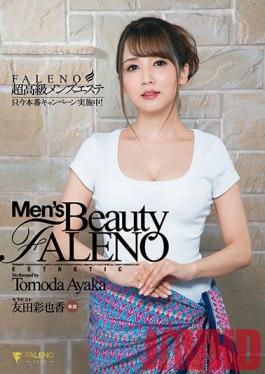 FSDSS-113 Studio Faleno - Super Luxurious Men's Massage Parlor FALENO: Now On Special! Ayaka Tomoda