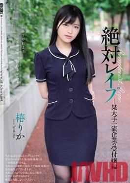 SHKD-912 Studio Attackers - Absolute Shame A Receptionist At A Top-Class Corporation Rika Tsubaki