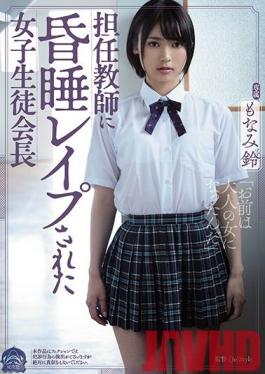 SHKD-913 Studio Attackers - A Female S*****t Council President Who Got Fucked By Her Homeroom Teacher Suzu Monami