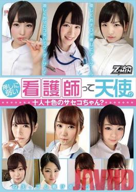 ZMEN-071 Studio Z-MEN - Aren't Vulnerable Nurses Angels!?