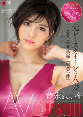 JUL-376 Studio MADONNA - Married Woman Former Race Queen Rei Ashinaga Age 28 AV Debut!! Beautiful Tits, Beautiful Legs, Beautiful Face, "All-In-One Body."