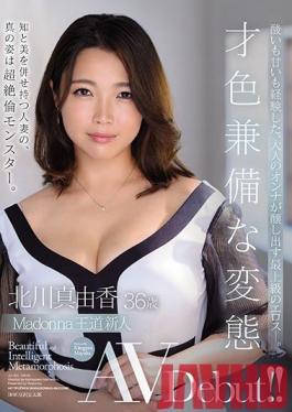 JUL-386 Studio MADONNA - Madonna Royal Road: A Talented Fresh Face's Metamorphosis: Mayuka Kitagawa 36 Years Old AV Debut!!