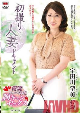 JRZE-013 Studio Center Village - First Time Filming My Affair - Nozomi Utagawa