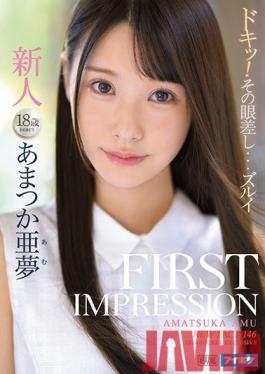 IPX-573 Studio Idea Pocket - FIRST IMPRESSION 146 Amu Amatsuka