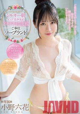 MIDE-859 Studio MOODYZ - Beautiful Girl With Silky Skin Takes On A Pulse-Pounding Soapland Brothel Challenge Rikka Ono