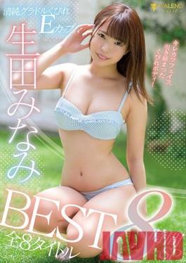 FCDSS-004 Studio Faleno - Innocent Gravure Constriction E-cup Minami Ikuta BEST All 8 Titles, 8 Hour Special