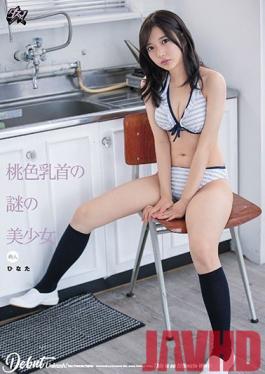 DASD-787 Studio Das - Fresh Face: The Mysterious Beautiful Girl With Pink Nipples Hinata