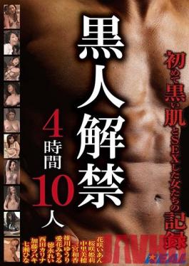 XRW-956 Studio Real Works  Black Guys Unleashed 4 Hours, 10 People