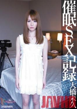 MIDD-781 Studio MOODYZ  H*******m SEX Record Miku Ohashi