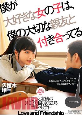 BFD-005 Studio Dream Ticket  The Girl I Like Is Dating My Best Friend Rei Kuruki