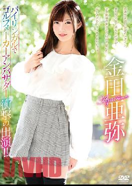 mbrba-056 Studio Spice Visual   Bilingual Golf Ambassador Appearance! ! / Aya Kaneda