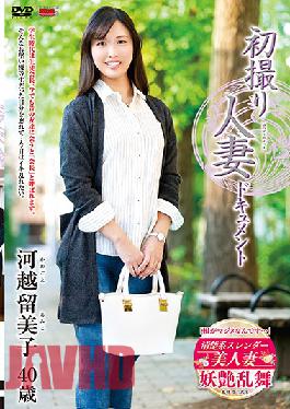 JRZE-029 Studio Center Village  First Time Filming My Affair Rumiko Kawagoe