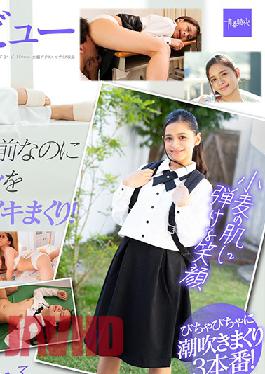 SDAB-170 Studio SOD Create  145cm Tall Vietnamese Born Hottie Beaty In A Vietnamese Dress Tan Beautiful Girl Ran Sakita SOD Porno Debut