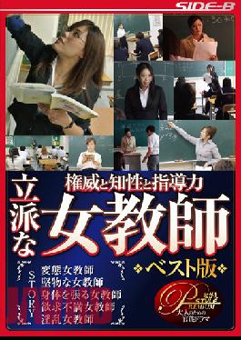 NSPS-521 Studio Nagae Style Authority, Intelligence, And Leadership A Proud Female Teacher Best Of Edition