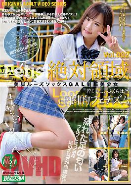 BAZX-283 Studio BAZOOKA Beautiful Legs, Loose Socks, Beautiful Young Woman in Uniform vol. 002