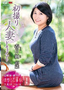 JRZE-041 Studio Center Village First Time Filming My Affair: Aya Kasuga