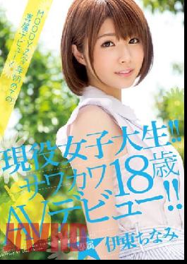 MIDE-264 Studio MOODYZ Active College Student! !Sawakawa 18-year-old Av Debut! ! Ito Chinami