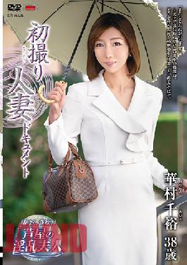 JRZE-049 Studio Center Village  First Shooting Married Woman Document Chihiro Hanamura