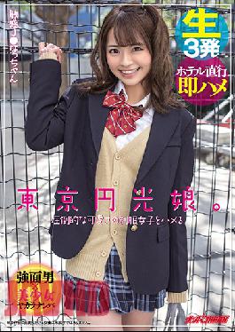 NNPJ-449 Studio Nanpa JAPAN  Tokyo Sugar Babies Fucking Super Cute Girls In School Uniforms Sensitive S********l Nacchan