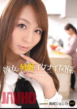 IPTD-911 Studio Idea Pocket  The Affair I'm Having With my Girlfriend's Sister Jessica Kizaki