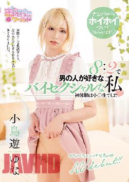 OPPW-096 Studio Openipeni World/Mousouzoku  I'm Bisexual But I Prefer Men At An 8:2 Ratio Yuna Takanashi