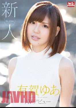 SNIS-380 Studio S1 NO.1 STYLE  Fresh Face: NO. 1 STYLE Yua Aruga's JAV Debut