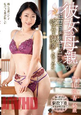 KEED-68 Studio Center Village  My Girlfriend's Mom Seduced Me With Sexy Underwear And Raw Sex Suzuka Aoyama