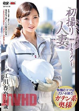 JRZE-053 Studio Center Village   First Shooting Married Woman Document Haruna Egawa