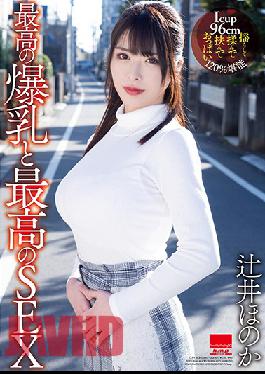 HODV-21580 Studio h.m.p  The Ultimate Colossal Tits And The Ultimate Sex - Honoka Tsujii