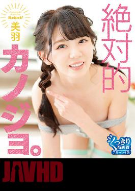 THNIB-072 Studio CRANE   Absolute Girlfriend. / Miu (Blu-ray Disc)