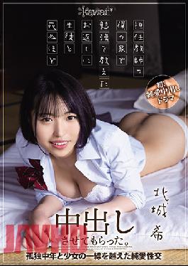 CAWD-230 Studio kawaii  S*****t Lets Her Home Room Teach Her Creampie Her 'Til He Drops. Nozomi Kitashiro