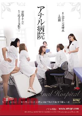 QRDA-129 Studio Queen Road  Anal Hospital