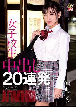 IESP-682 Studio Iesp Rin Miyazaki School Girls Creampie 20 Barrage