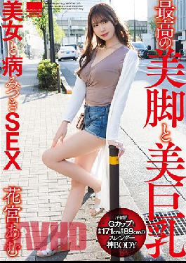 HODV-21588 Studio h.m.p SEX: A Three-Month Illness with Beautiful Women Having the Most Beautiful Legs and Big Beautiful Tits. Amu Hanamiya.