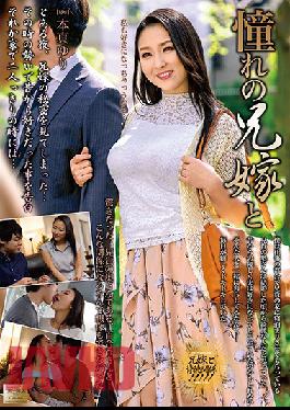 MOND-217 Studio Takara Eizou Longing Brother in law And Yuri Honma