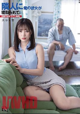 DASD-884 Studio Das ! My Girlfriend Was Taken Down By My Neighbor. "Wakeari Property With Peephole" Akari Mitani