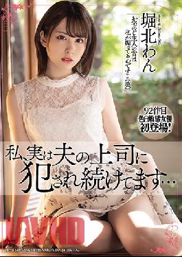 MEYD-688 Studio Tameike Goro  The Truth is, I'm Continuing to be Fucked by my Husband's Boss... Wan Horikita