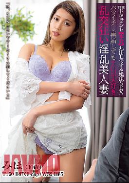 BIJN-204 Studio Bijin Majo THE Document Instinct Bare Cum SEX Batsuichi ? Even If You Remarriage, I Love Ji Po Orgy Mad Nasty Beautiful Wife Miho Tono