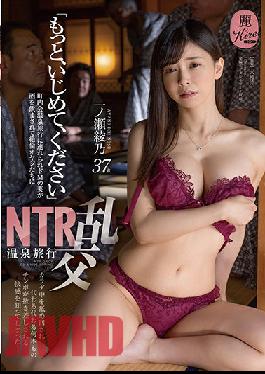 KIRE-055 Studio SOD Create Please Bully Me More NTR Hot Spring Trip Orgy With Unequaled Fathers Who Were Taken To A Neighborhood Association Hot Spring Trip And De M's Wife Was Drunk Ayano Ichinose 37 Years Old