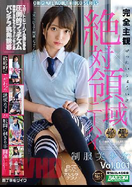 BAZX-305 Studio K.M.Produce Completely Subjective X Absolute Area Knee High Uniform Beautiful Girl Vol.001