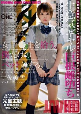 ONEZ-306 Studio Prestige Girls Pick Up Students. Make It My Own Pet. I Tried To Keep A Runaway Uniform Beautiful Girl. Usamiyuki