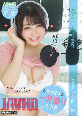 HMN-048 Studio Honnaka THE FIRST TAKE I Want To Be A Naughty Voice Actor! I Tried Dubbing A Child-making Eroge Script With Raw Cheeks And Vaginal Cum Shot Ao Amano