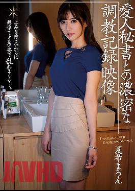 ATID-483 Studio Attackers Dense Training Record Video With Mistress Secretary Maron Natsuki