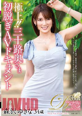 JUTA-122 Studio Juku Onna JAPAN/ Emmanuelle The Best! !! Thirty Wife's First Take Off AV Document Yukina Morisawa