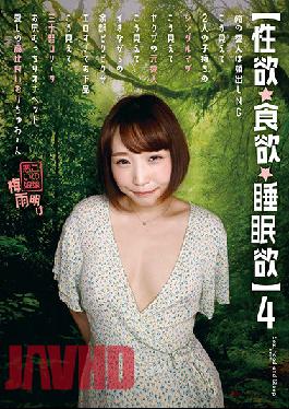 SYK-004 Studio Puramu [Libido, Appetite, Sleep Desire 4] My Mistress Looks Like This, A Single Mother With Two Children, Looks Like This, A Former Mistress Of A Yakuza B Ta Butt Plump Onapet Takahi Good Cage