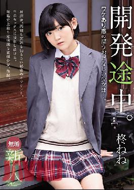 MUDR-167 Studio Muku Innocent Rookie Debut In Development. A Gentle Girl With A Sense Of Reason ... Hiiragi